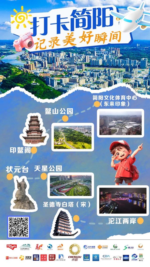 成都23打卡点：不容错过，超级出片