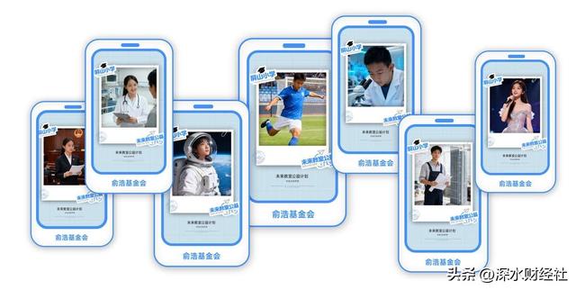 一堂会“飞”的科技创新课：“未来教室公益计划”落地宜宾屏山