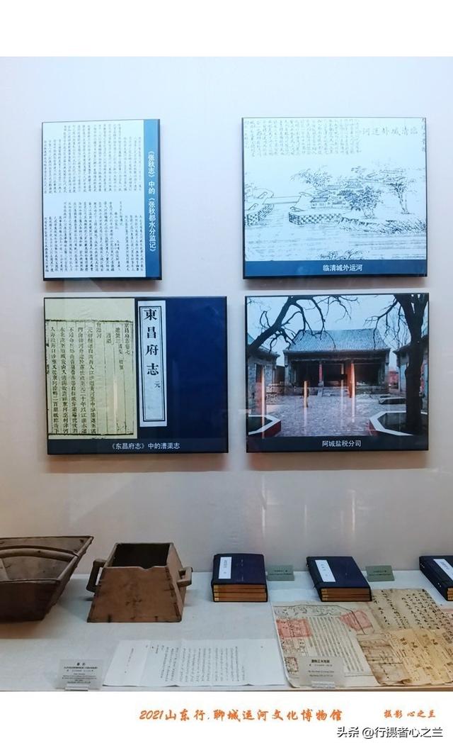 山东行游影记（295）—聊城中国运河文化博物馆（二十八）