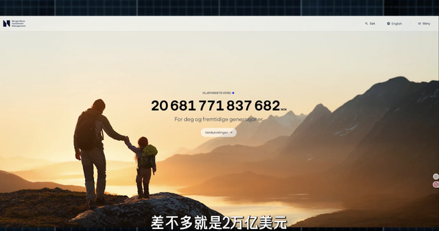 “电车王国”——挪威是怎么炼成的？