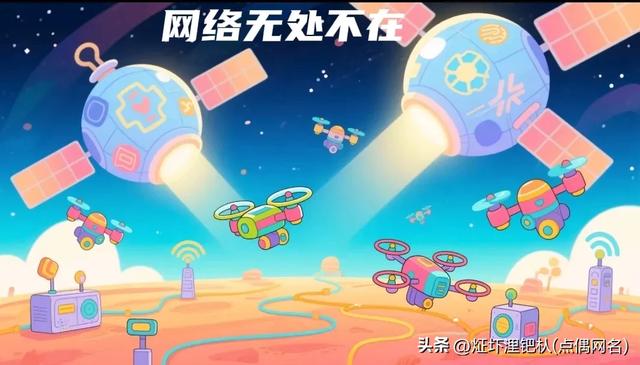 科普早知道：第六代通信技术（6G）的三大“新杀手锏”都是什么？