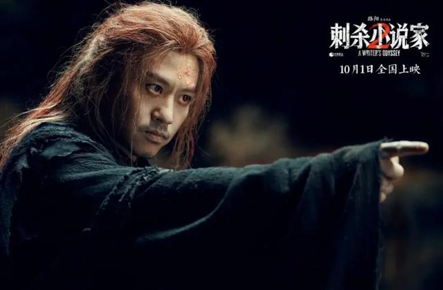邓超在《刺杀小说家2》中演爽了