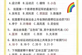 公考常识1000题图片