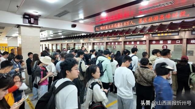 国庆假期第三天 五台山景区迎客流高峰多举措 保障游览秩序