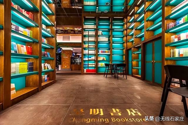 在文字间遁迹，漫步石家庄4家小众宝藏书店