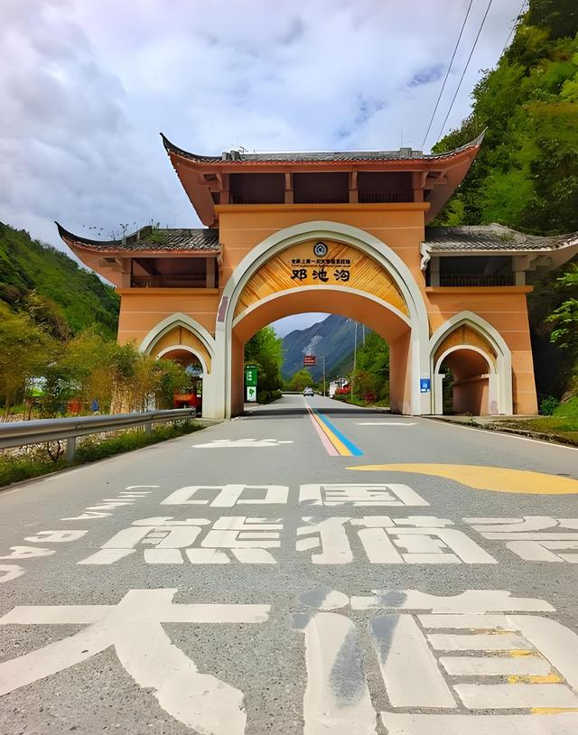 世界上只有中国四川省雅安市才有的 “全球独一无二的 5 大奇景”