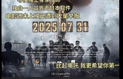 没想到《731》上映才2天，59岁王志文因一句话，再次实现口碑暴增