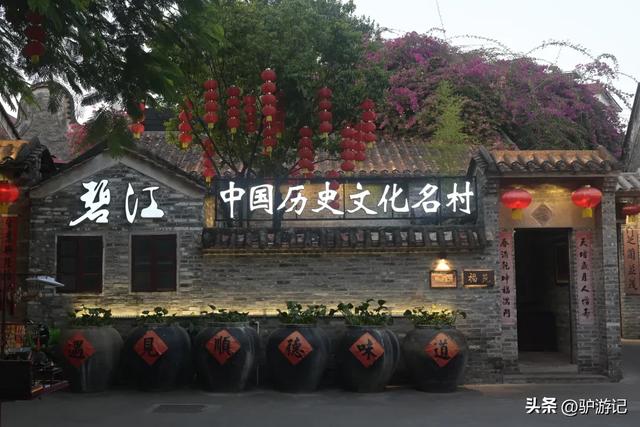 广东富可敌市的千亿镇，藏着一座不容错过的中国历史文化名村！