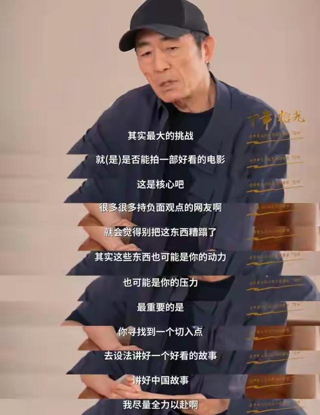 陈婷也没想到，她的“七旬老汉”再破天花板，让整个导演圈沉默了