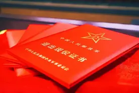 军官转业安置，新消息！图片