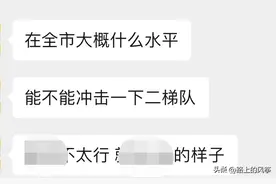 东莞高中大洗牌？！东莞51所高中怎么排名？图片