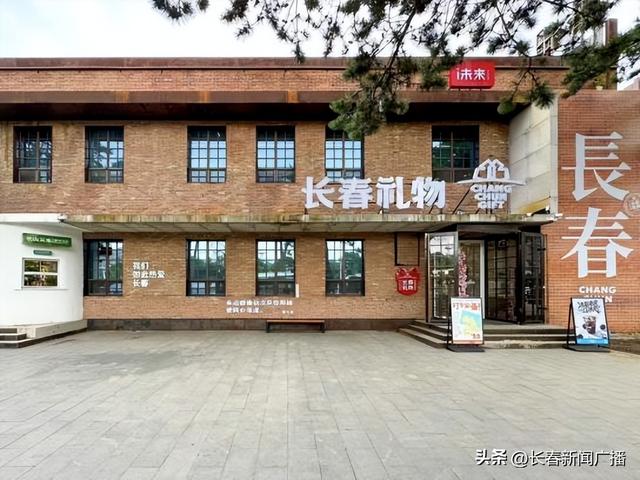 千万元消费券助力文旅消费 “长春礼物”发放惠民礼包