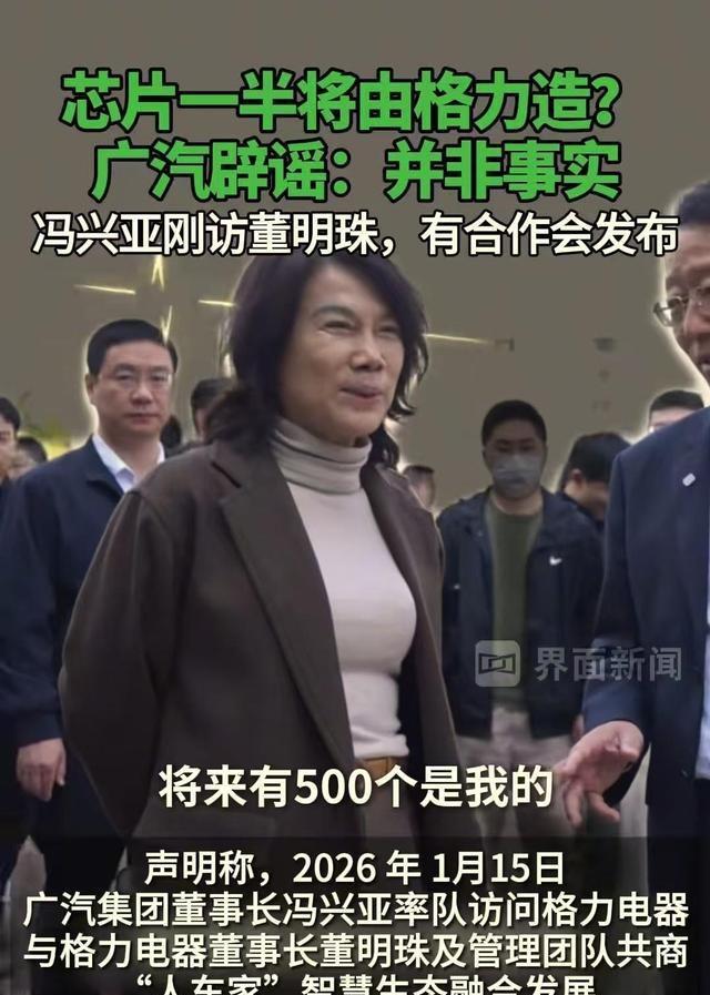 董明珠卸任仅1天，令人担心的事发生，王自如的话终于有人信了