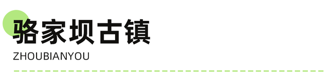 凉爽新大陆！成都出发高铁2.5h抵拢18℃的古韵之城，风景堪比阿勒泰，美食多到吃不完！