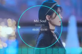 【美·听】3D / 8D环绕立体声音乐精选20首合集（二）图片