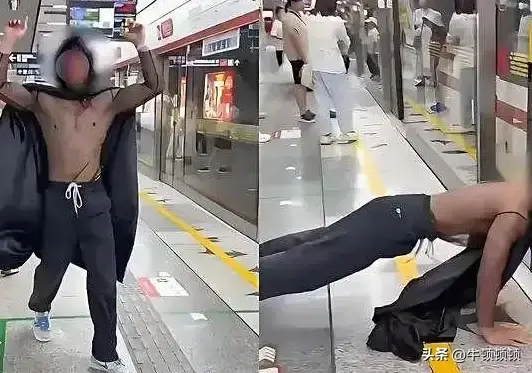 博主评男子黑丝爬车厢炒作起号