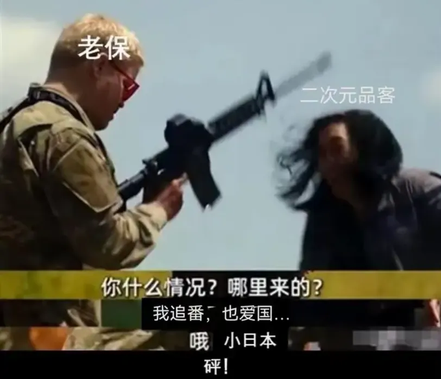 高校全面禁止二次元！年轻人的文化爱好，真的要藏进“下水道”？