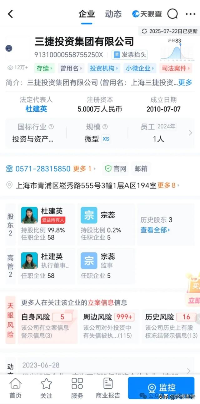 天猫娃哈哈旗舰店店名变更！店铺回应