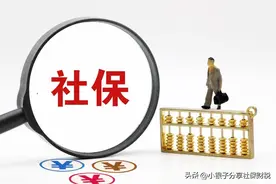 城乡居民养老保险个人账户余额、缴费记录查询来啦！附详细步骤！图片