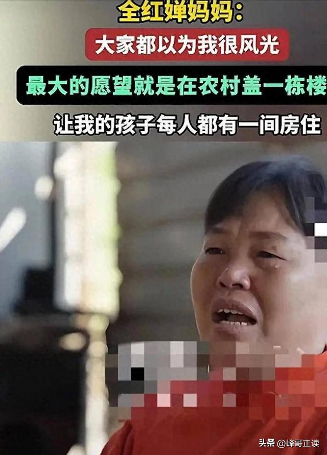 各有目的！全红婵家别墅正式封顶	，令人不适的事发生，还不止一件