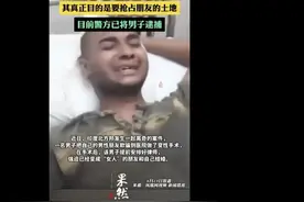 印度一男子被好友骗进医院做变性手术，逼其结婚，网友：这很印度图片