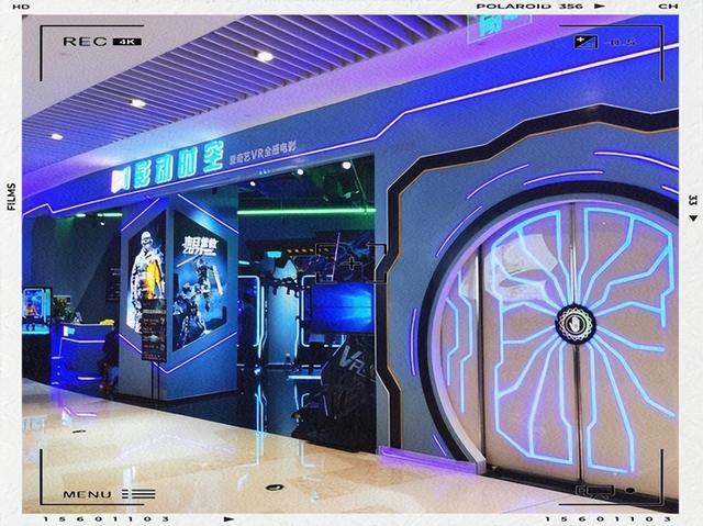 爱奇艺Q2亏1.34亿！线下业务成新增长希望？
