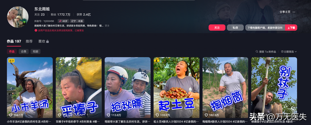 央视怒批，坑蒙老百姓！国务院点名封杀，这几位知名网红彻底凉凉