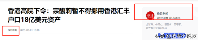 宗继昌第一弹！曝光宗庆后的委托书，宗馥莉提交12份证明力保遗产