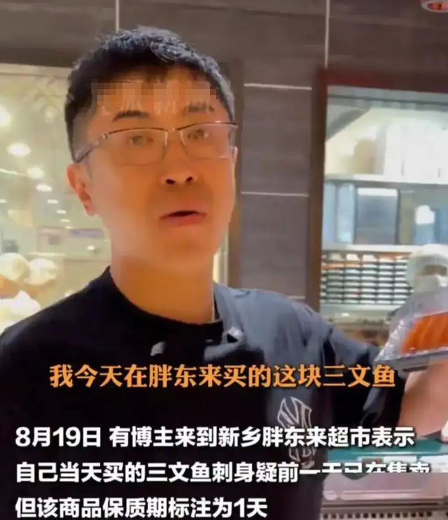 没想到，国家点名胖东来不到半个月	，于东来竟再令所有人刮目相看