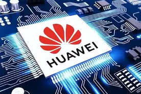 美国禁止全球使用华为芯片，最高将面临20年监禁！中国如何破局？图片