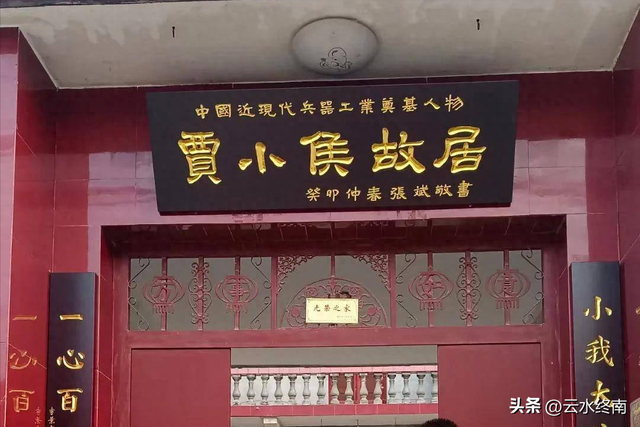 鄠邑就属这个村子传奇多，不但有炉客文化，还出过众多历史名人