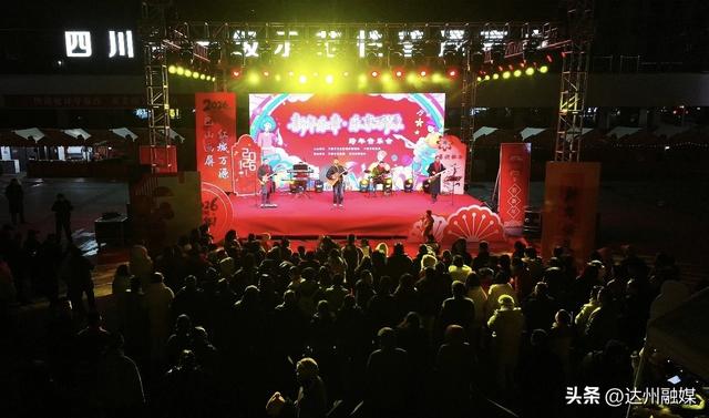 “达州之夜”引爆跨年热潮 2026年元旦文旅市场实现开门红