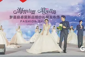 婚恋+文旅=“甜蜜计划”？青岛构建一站式甜蜜消费新场景新业态图片
