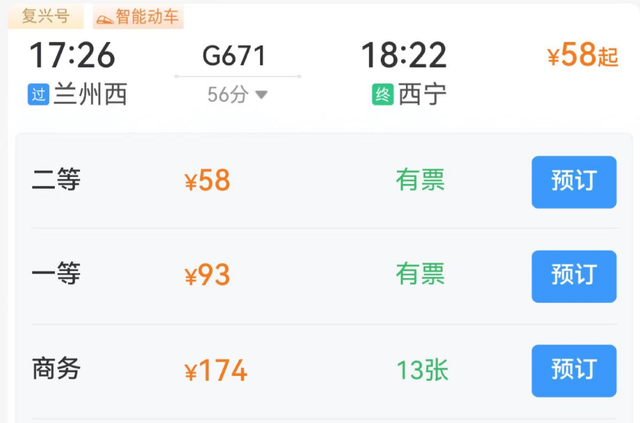 兰州出发高铁1小时直达的5个城市！可周末往返~