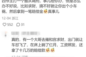 雍和宫主打一个调剂式！网友许愿想要500w，晚上就赚500w欢乐豆！图片
