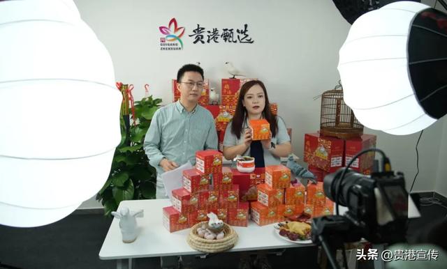 “贵港甄选”电商直播培训第5期，开始报名啦！