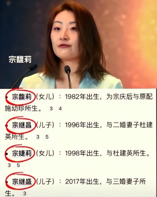 杜建英消失、私生子申请DNA比对、员工爆猛料，都是宗馥莉的复仇