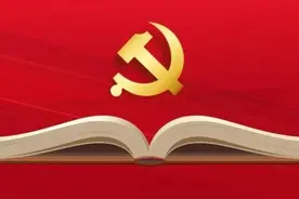 “党务”和“党建”有啥区别？图片