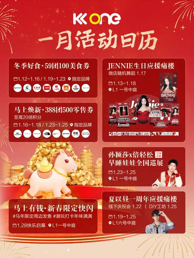 现在就出发！会玩儿的深圳人，已经安排上了……