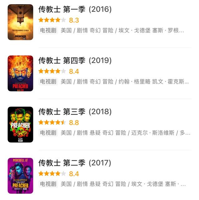因尺度太大引发争议，这5部R级超英剧建议收藏