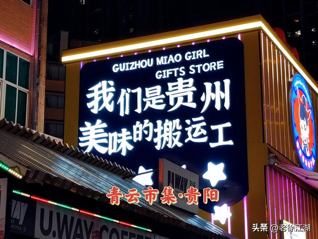 贵阳避暑经典三日游旅游攻略：中国气象学会认证“中国避暑之都”