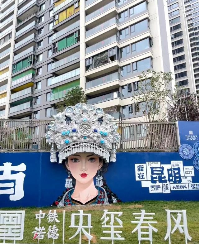 昆明新晋打卡点！木水花市场墙绘民族少女，美美哒