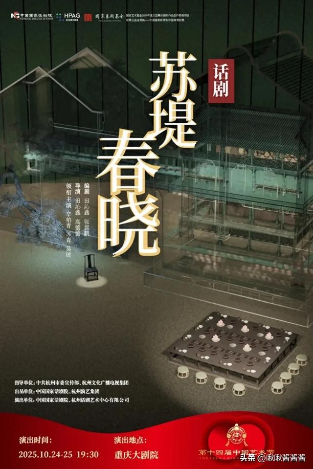 辛柏青终于露面了！和李乃文一起现身大孤山，17岁女儿像朱媛媛