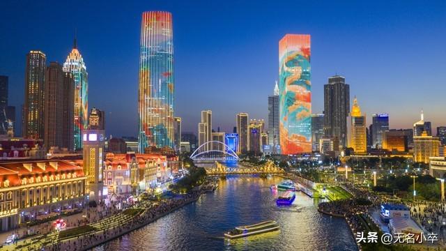 天津，你变了！变得如此美丽
