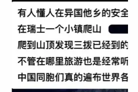 中国为何没把道教传播到国外？网友狂赞：这才是真正的修仙之道！图片