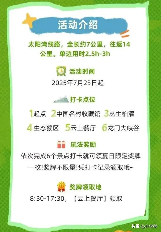 成都这地儿，不仅26℃还有“鸡蛋”领！