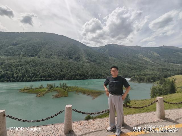 我爱阿勒泰