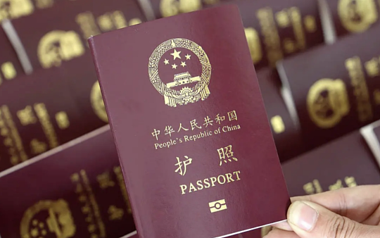 中国护照再升级！3国免签落地，说走就走
