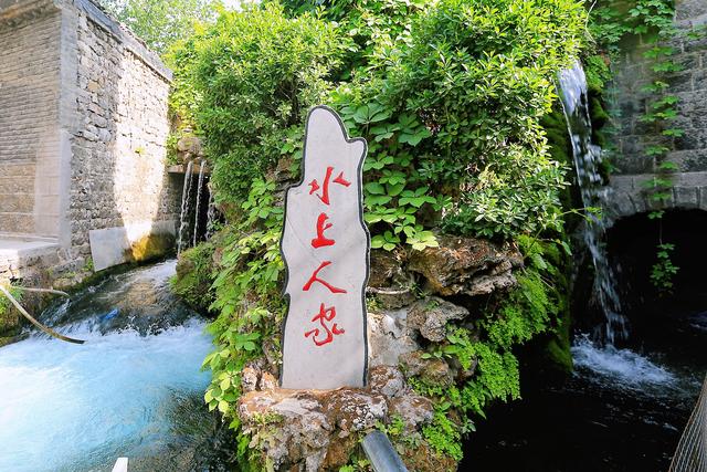 山西娘子关水上人家，被誉为“北方小江南”，走进华北的山中水乡