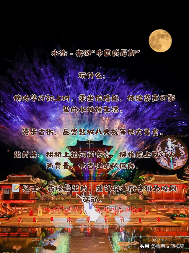 盐城秋日封神攻略：解锁东方湿地的诗意与壮阔